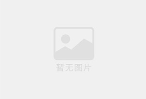 眉山防水补漏公司的电话号码是多少?